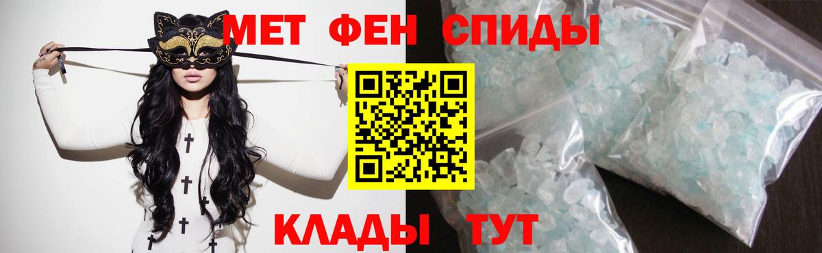 Амфетамин  Вход с VPN  Шатура  Amphetamine VHQ 