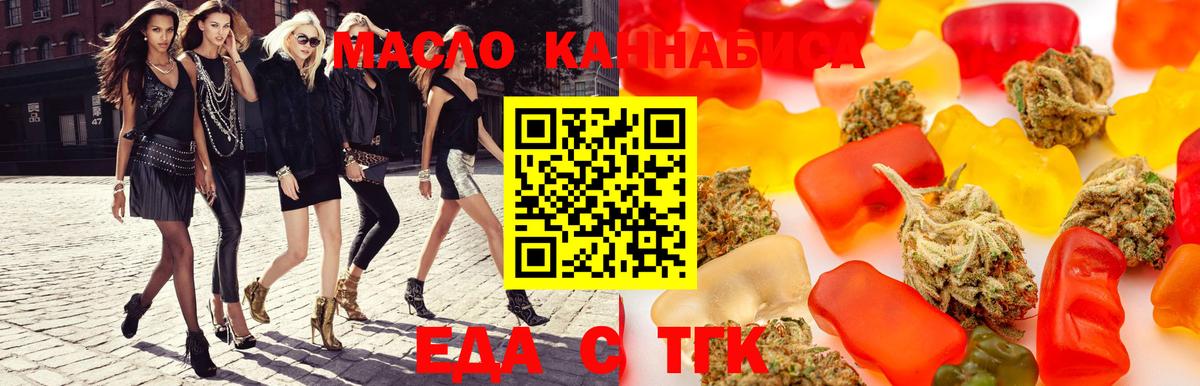 Canna-Cookies марихуана  Вход с VPN  Шатура 