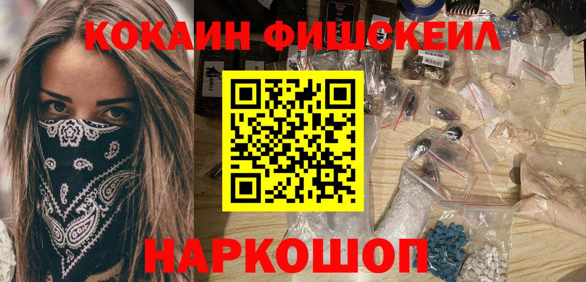 купить наркоту  Кокаин Боливия  Вход с VPN  Шатура  Cocaine Колумбийский 
