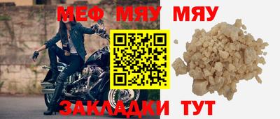 первитин Можайск