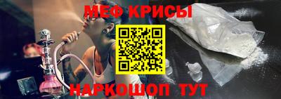 первитин Можайск