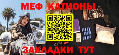 шишки Моздок