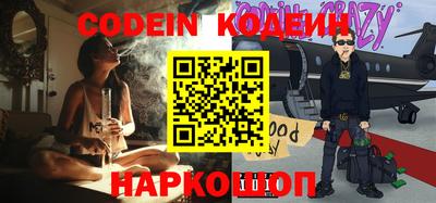первитин Можайск