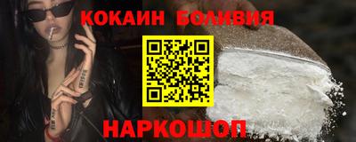 первитин Можайск