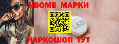 первитин Можайск