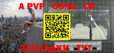 шишки Моздок