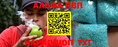 шишки Моздок