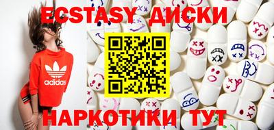 мдма Можга