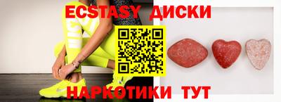 мдма Можга