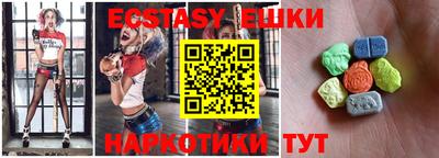 шишки Моздок