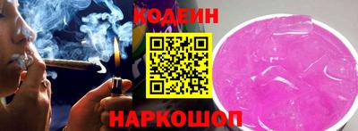 шишки Моздок