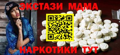 шишки Моздок