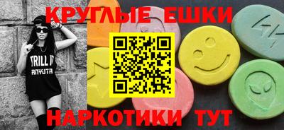 мдма Можга