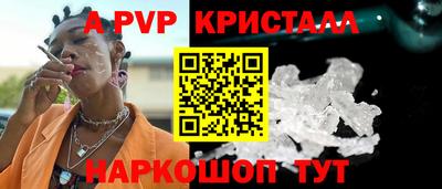 шишки Моздок