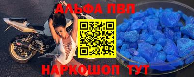 шишки Моздок
