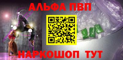 шишки Моздок