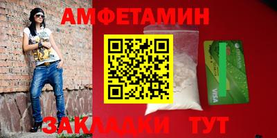 шишки Моздок