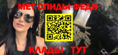 мдма Можга