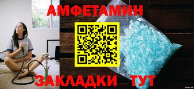 первитин Можайск
