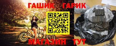шишки Моздок