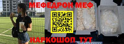 шишки Моздок