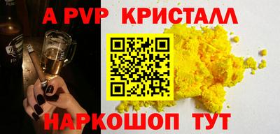 первитин Можайск