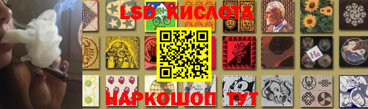 Лсд 25 экстази кислота  Вход с VPN  omg вход  Шатура  Лсд 25 экстази 