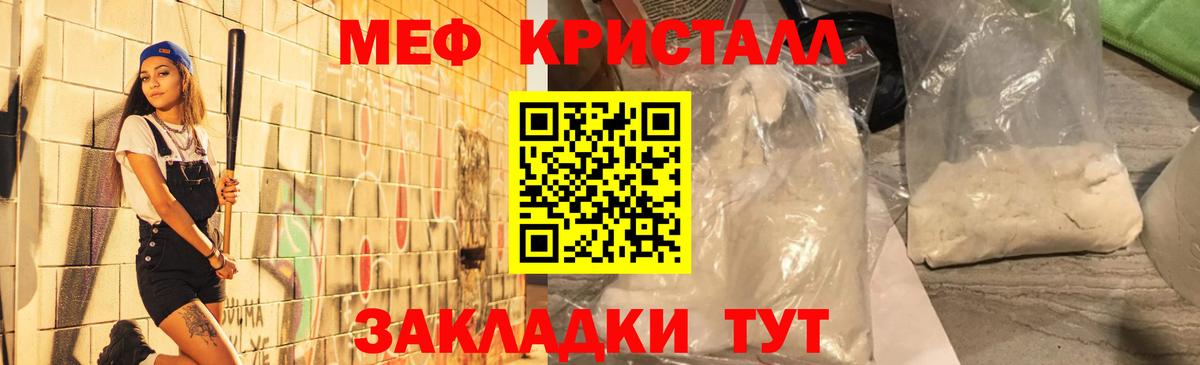Меф VHQ  ссылка на мегу tor  МЕФ  МЕФ  Шатура  Вход с VPN 
