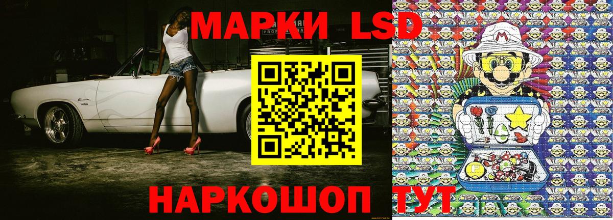 Марки 25I-NBOMe 1,5мг  Наркотические марки  Шатура  Вход с VPN  Марки 25I-NBOMe 1,5мг 