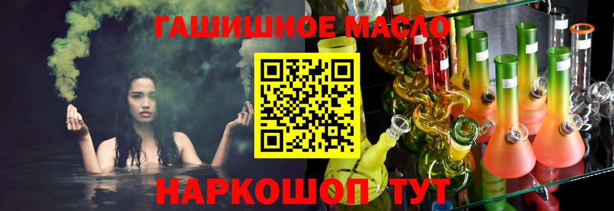 Дистиллят ТГК Wax Шатура