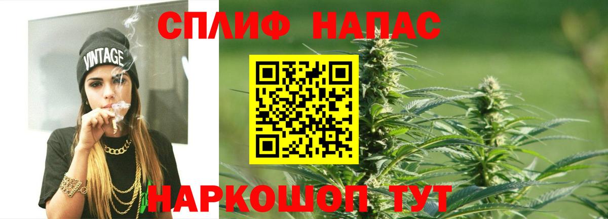 Конопля SATIVA & INDICA Шатура